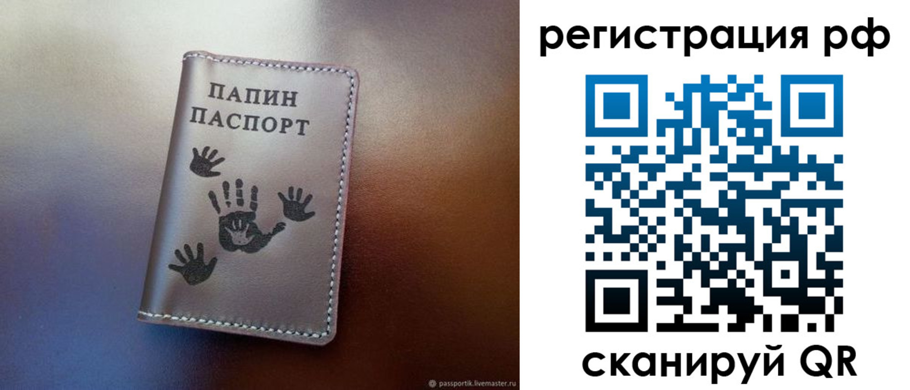 пропишу в квартире в Курской области