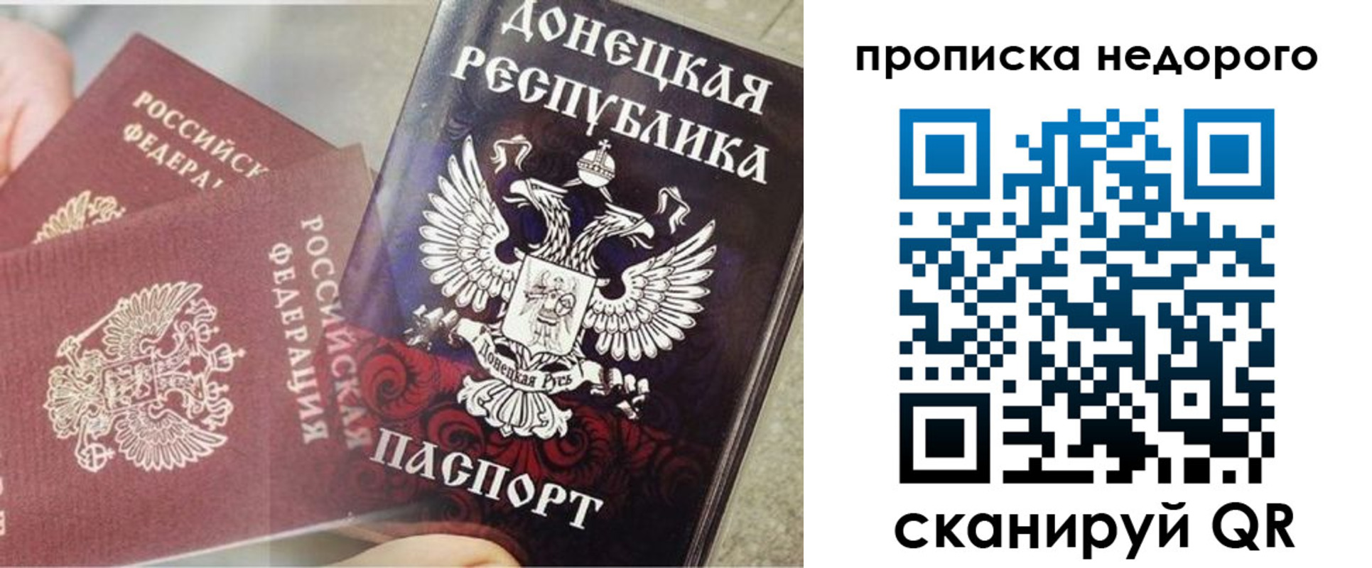 временная регистрация госуслуги в Курской области